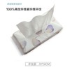 洁丽雅（Grace）一次性洗脸棉柔巾90抽 MRJ020 商品缩略图4