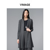 VIMAGE纬漫纪时尚简约慵懒感秋冬新款开衫长款外套V2403108 商品缩略图3