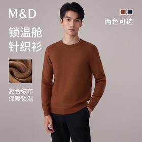【名盾】长袖圆领T恤M0DB32761B