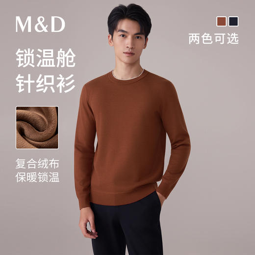 【名盾】长袖圆领T恤M0DB32761B 商品图0