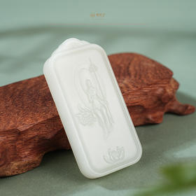 「一口价」 禅意心语羊脂白玉挂件