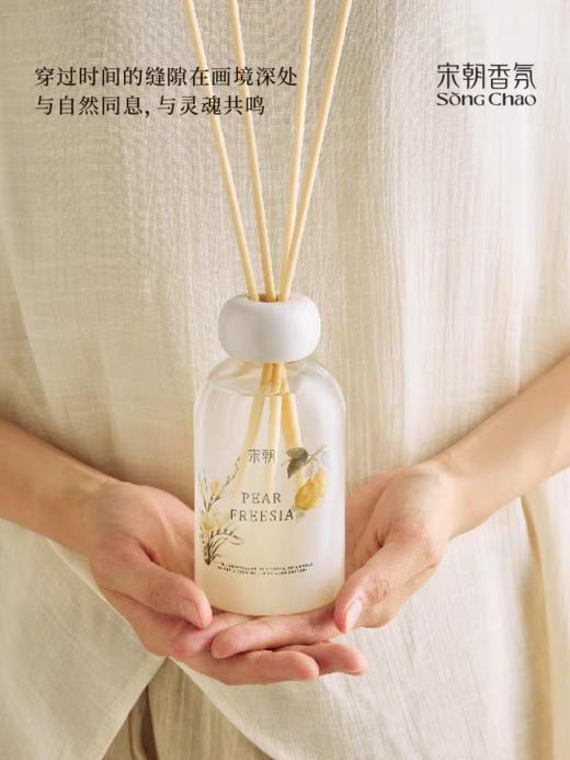 宋朝香薰系列 商品图1