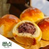 【恩点】红豆软酥 | 6枚 | 手工豆馅 甜而不腻 口感独特【自提】注：下单6个月内有效，过期将退款，请尽快到店核销 商品缩略图0