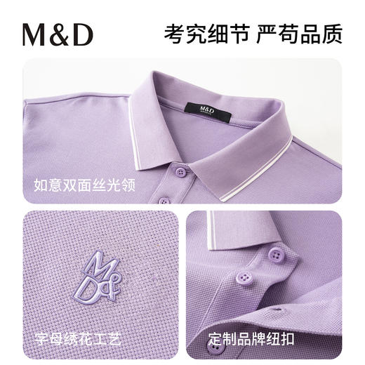 【名盾】长袖POLO衫MYCB11761B 商品图4