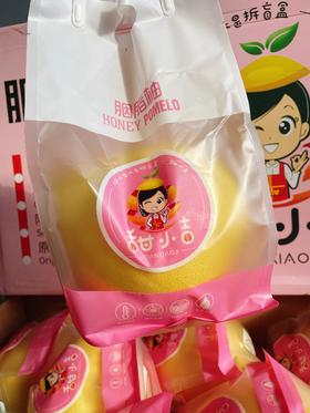 甜晓吉胭脂柚子一个