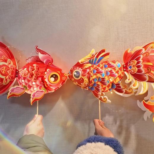 【手工DIY】非遗鱼灯 商品图0