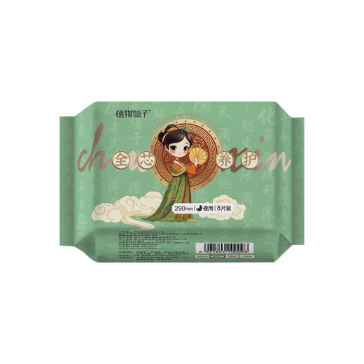 植物仙子全芯养护卫生巾 商品图1