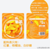 桂福记瓜凸蜜薯薯仔解馋小零食红薯片独立小包装 黑椒味 32g 商品缩略图1