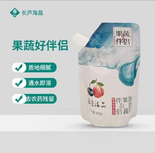长芦海晶果蔬伴侣洗涤盐 商品图0