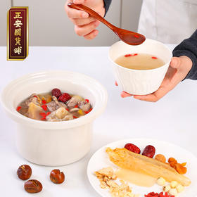 正安 十款养生汤方 广东妈妈煲靓汤秘诀  优质原材真材实料 一碗暖汤守护全家健康 拒绝湿气干燥疲劳 男女老人儿童汤包汤料 【满赠需在同一订单内，以结算页为准】