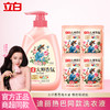 【立白洗护合集】立白大师柔顺剂/洗衣液/香氛女士内衣专护皂/除菌皂/羊绒羊毛洗衣液/羽绒服洗衣液/羽绒服泡沫干洗剂 商品缩略图0