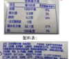 南渠老酸奶糖牛奶味网红拉丝老酸奶软糖15g/个 商品缩略图4