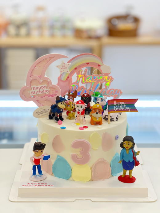 汪汪队蛋糕「数字需备注」 商品图0