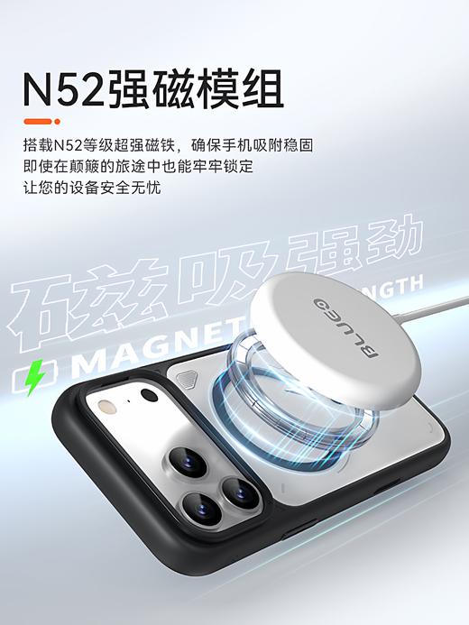 蓝猩适用苹果17promax手机壳隐纱散热防滑支架磁吸壳 商品图1