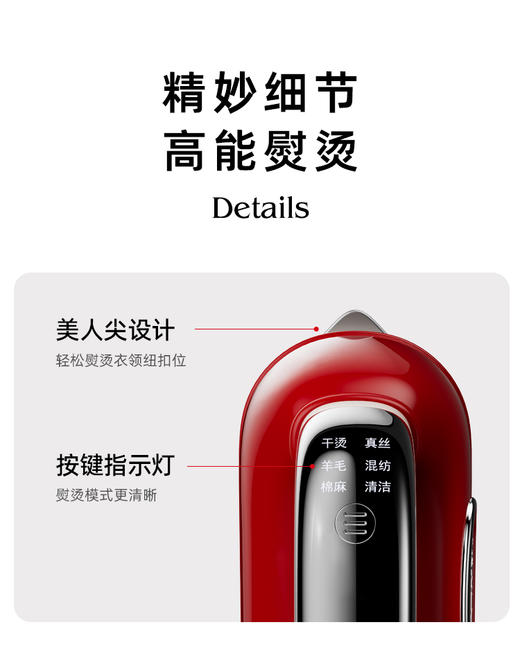 大宇「Hobo」手持熨烫机HI-045 商品图7