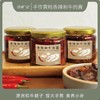 手作香辣和牛肉酱 |每一口都有澳洲和牛肉粒 商品缩略图0