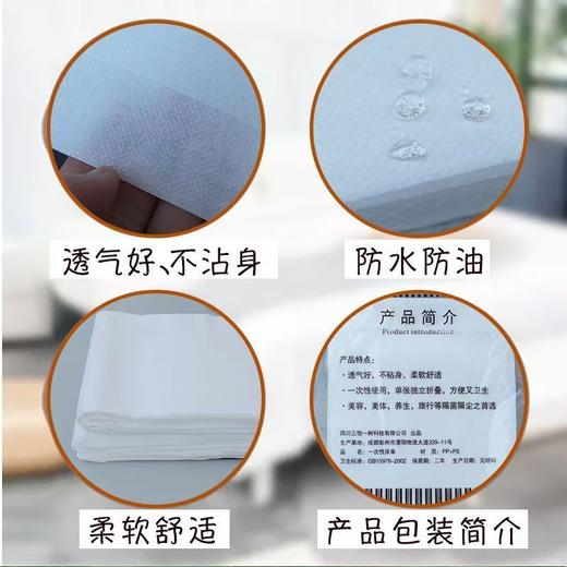 75*170  不防油不防水加大加厚一次性床单足疗按摩床垫美容院旅游双人酒店垫膜布 商品图1