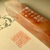 【非遗手工】金石篆刻 商品缩略图2