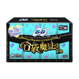 苏菲口袋魔法零味感155卫生护垫28片