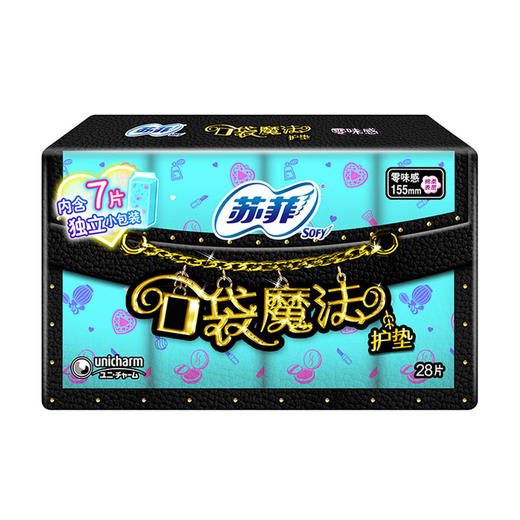 苏菲口袋魔法零味感155卫生护垫28片 商品图0