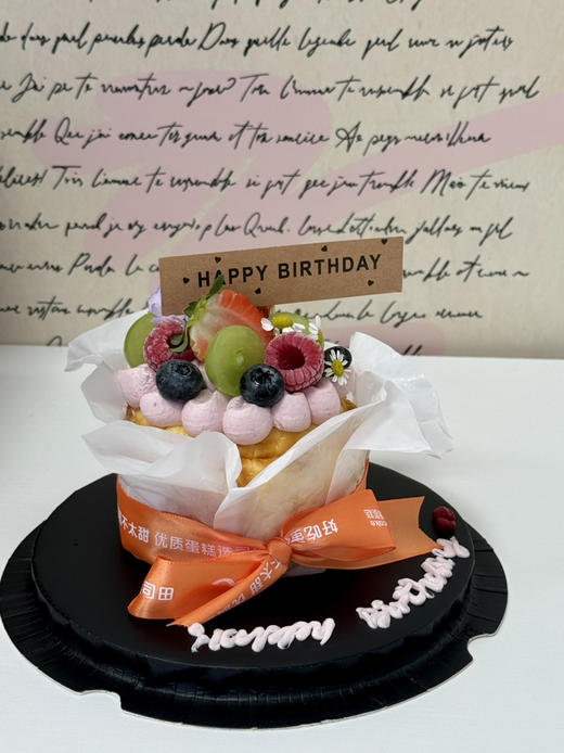 4寸香草巴斯克蛋糕浓郁奶香（当天下单可咨询客服确认哦~蛋糕底托随机搭配）） 商品图1