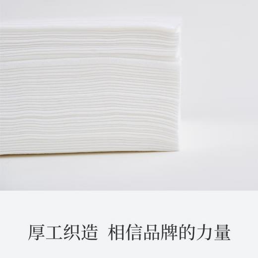 洁丽雅（Grace）一次性洗脸棉柔巾90抽 MRJ020 商品图3