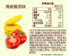 好丽友薯愿薯片碳烤土豆片清新番茄味104g/盒 商品缩略图1