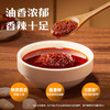 好人家香辣干锅调料110克 商品缩略图2