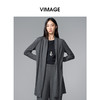 VIMAGE纬漫纪时尚简约慵懒感秋冬新款开衫长款外套V2403108 商品缩略图0