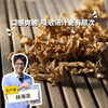 生态包菜干 | 绿家自产*Eco-Dried cabbage  | Self-production 商品缩略图0