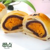 【恩点】纯手工蛋黄酥 | 4个 |  满口蛋黄 外皮酥香【自提】 商品缩略图0