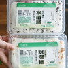 老宁波水塔糕300g/盒 糯叽叽软糯甜香0添加 糕点点心(dbxb) 商品缩略图3