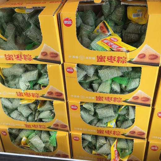 思念蜜枣粽800g 商品图0