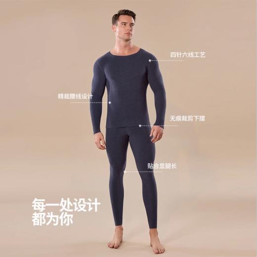 【拜耳真德绒保暖内衣套装】柔软亲肤 透气吸汗 锁温超保暖（2.15-2.23停发） 商品图6