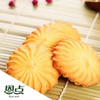 【恩点】香酥曲奇饼干 | 500g | 甜滋滋、香喷喷、经典下午茶【自提】注：下单6个月内有效，过期将退款，请尽快到店核销 商品缩略图0