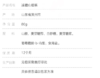 来伊份果丹皮125g包装山楂卷果脯果丹皮蜜饯休闲零食 商品缩略图5