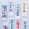 【非遗手工】大漆书签 商品缩略图2