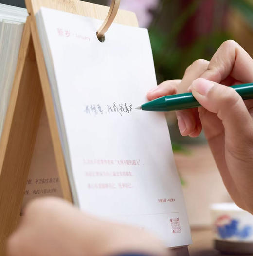 三联x央视新闻 夜读日历2026（经典版）·央视新闻编著·早鸟特惠·暖心治愈 商品图9