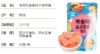 韩国进口零食 西洲经典夹心乳酸菌味qq软糖白桃味QQ糖50g一包 商品缩略图2