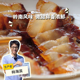 生态广式腊肉 | 绿家自产 *Eco-Cantonese cured meat | Self-production