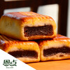 【恩点】香果条 |（豆沙味/枣泥味）| 500g/份 | 夹心细腻 早餐首选【自提】注：下单6个月内有效，过期将退款，请尽快到店核销 商品缩略图0
