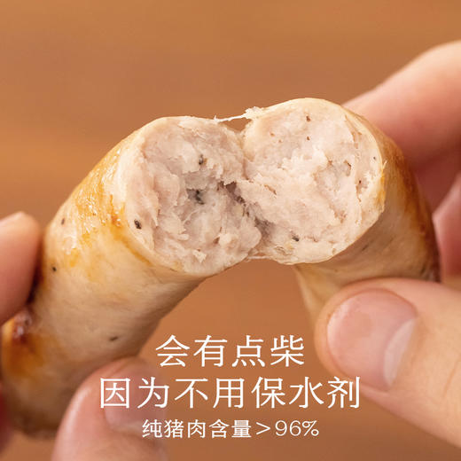 南食召 本真烤肠 商品图3