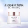 TST靓肤水嫩舒缓冻膜60g *3送冻膜15g*3 7号陆续发货 商品缩略图1