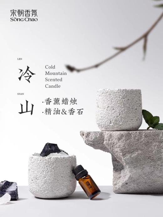 宋朝香薰系列 商品图12