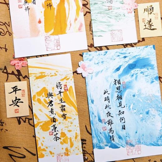 【非遗手工】大漆书签 商品图1