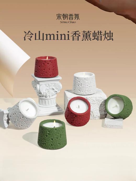 宋朝香薰系列 商品图8