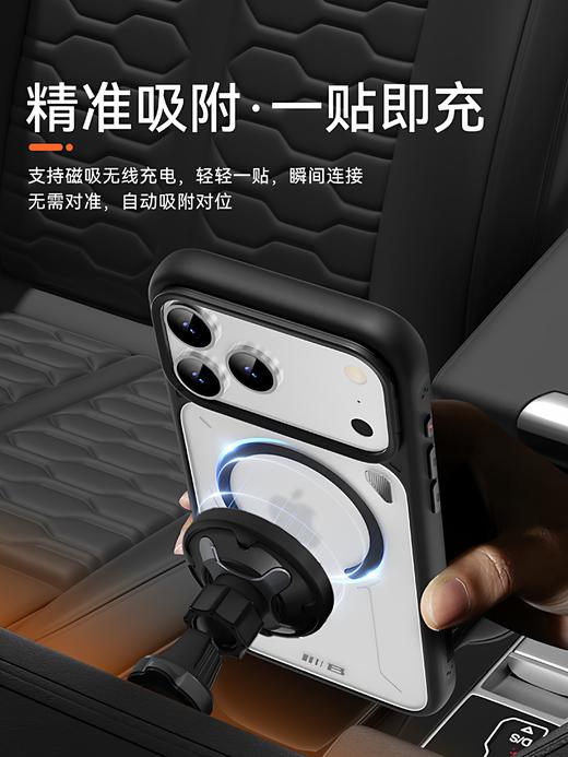 蓝猩适用苹果17promax手机壳隐纱散热防滑支架磁吸壳 商品图3