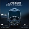 Harman/Kardon 琉璃 5 音响 居家艺术无线蓝牙音箱家用桌面礼物音响 哈曼卡顿 商品缩略图3