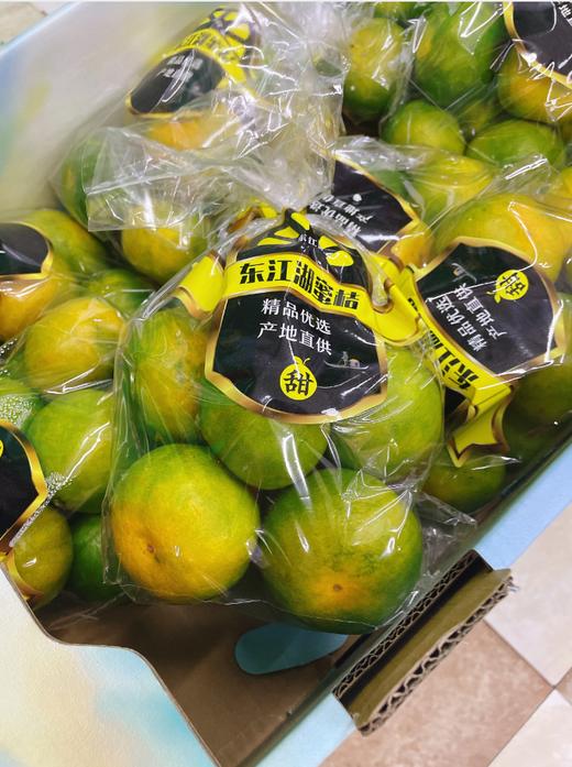 东江湖蜜橘一袋 商品图1