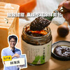 生态桑葚酱 | 绿家自产*Eco-mulberry paste | Self-production 商品缩略图0
